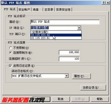 Windows Server 2003ϵͳFTP