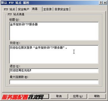 Windows Server 2003ϵͳFTP