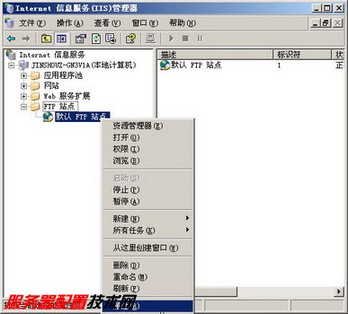 Windows Server 2003ϵͳFTP