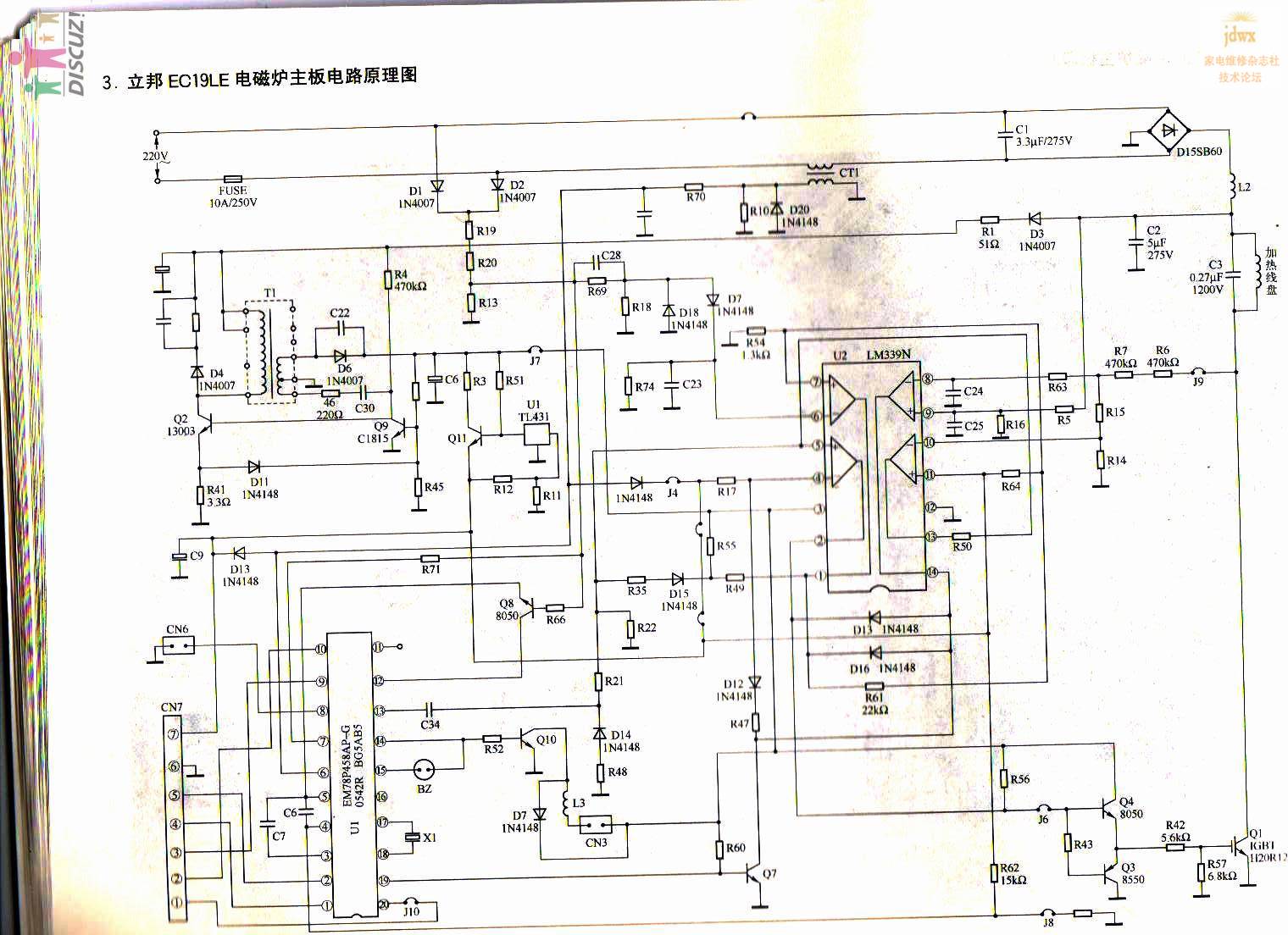 立邦电磁炉图纸