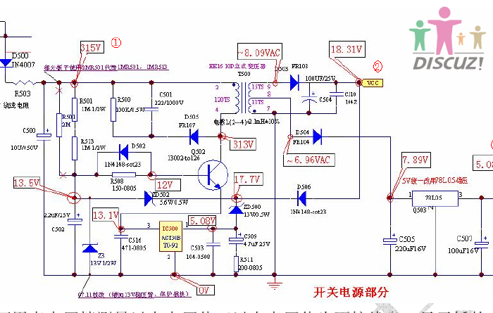 电磁炉电源电路图讲解_电磁小炒炉多少钱_电磁煲汤炉