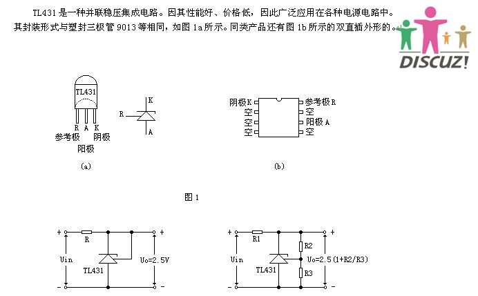 ka431能同1815代吗