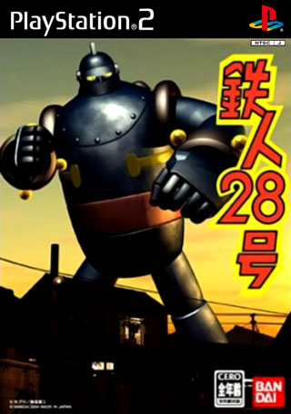 Ps2 Act Tetsujin28铁人28号 Jpn日版 Ar2金手指 游戏 数据之家