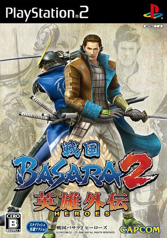 [ת][PS2][ACT][սBASARA2Ӣ⴫](ָ)